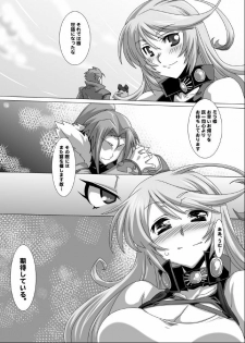 (C81) [Samurai (Hige Masamune, Ebido)] XILLIA Da (Tales of Xillia) - page 33