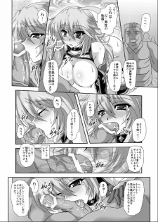 (C81) [Samurai (Hige Masamune, Ebido)] XILLIA Da (Tales of Xillia) - page 6