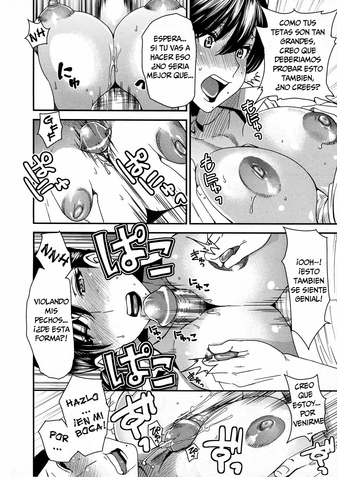 [Ooshima Ryou] In-Maniac (COMIC Megastore 2011-12) [Spanish] =P666HF= page 12 full