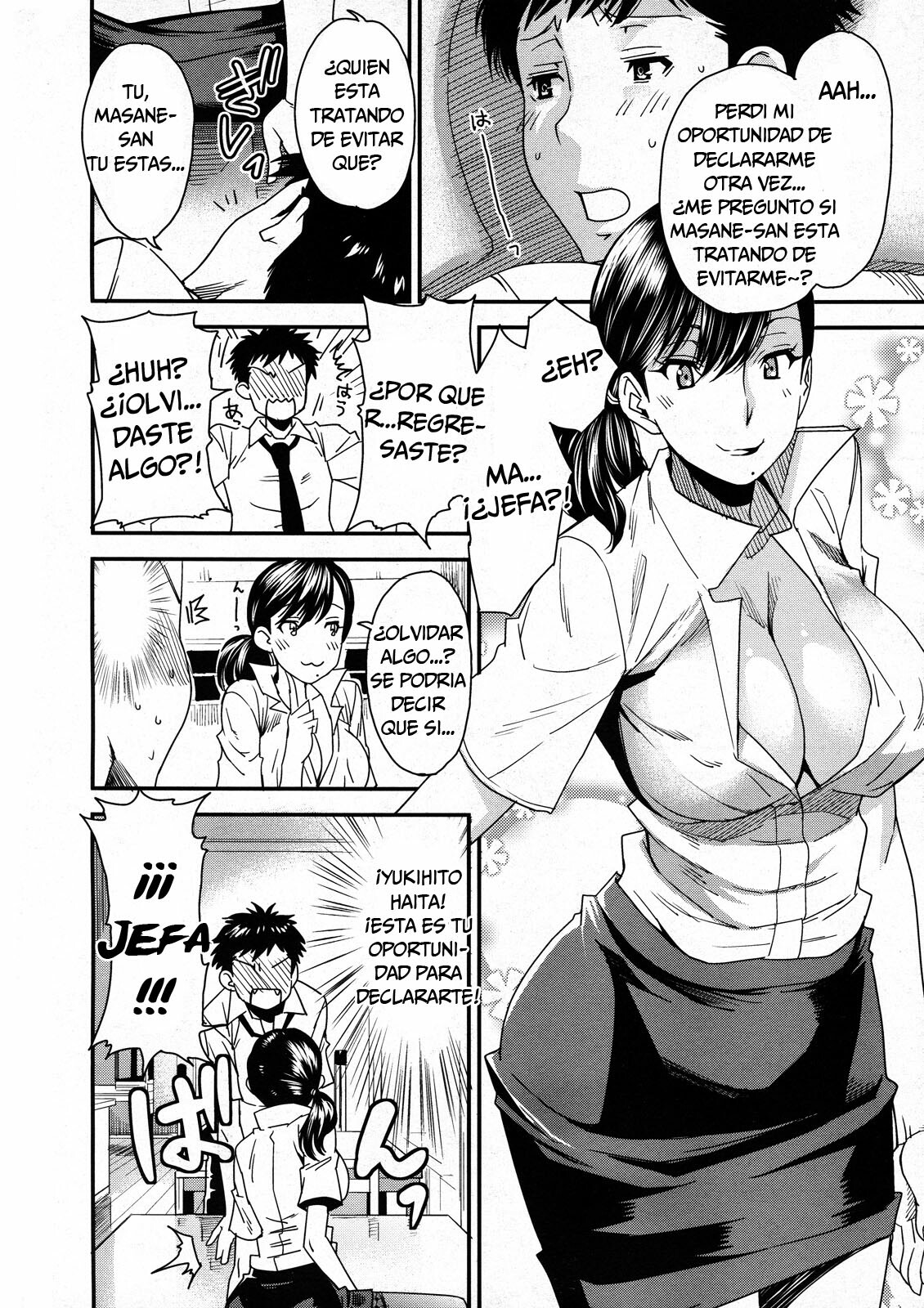 [Ooshima Ryou] In-Maniac (COMIC Megastore 2011-12) [Spanish] =P666HF= page 6 full