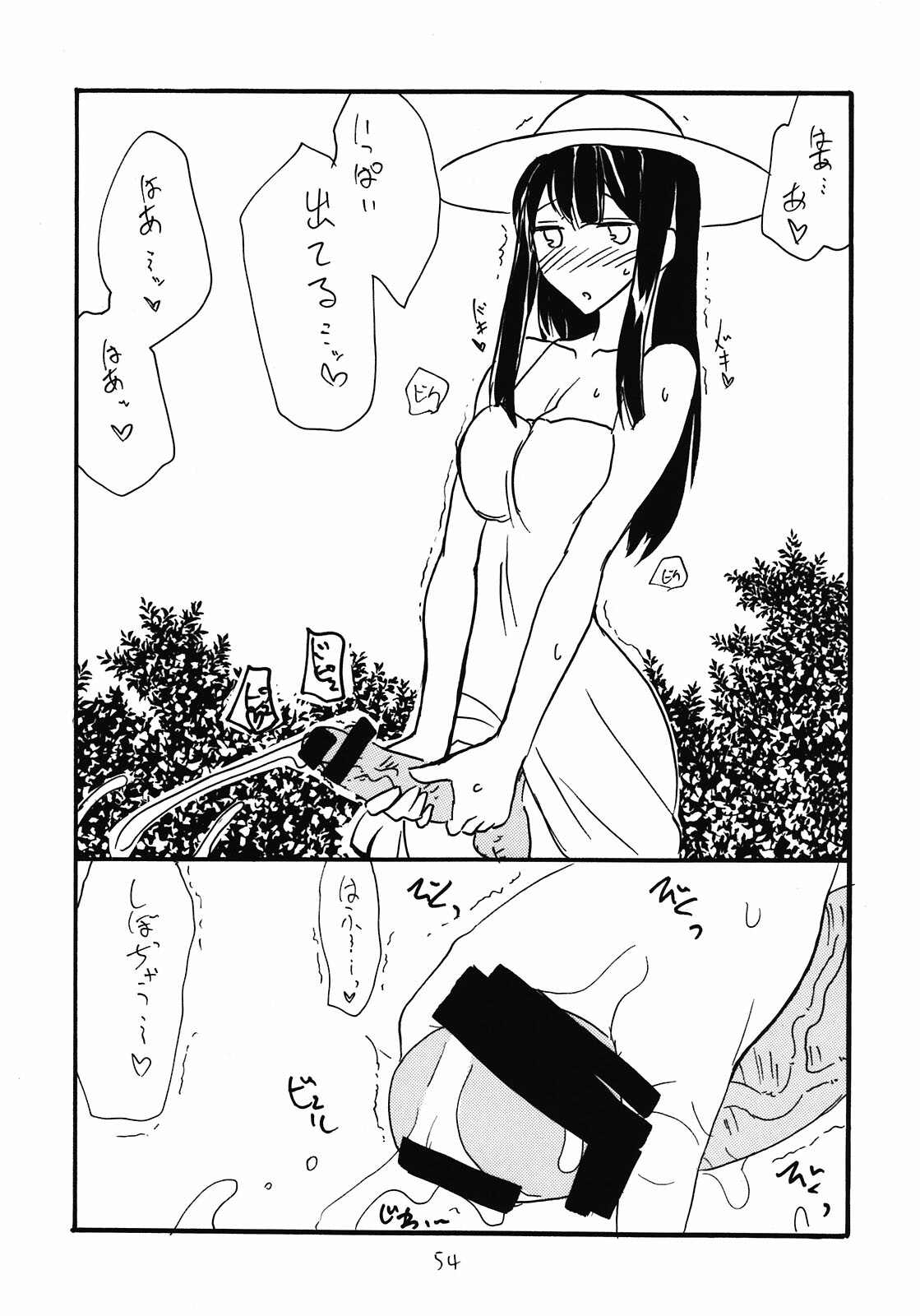 (C81) [King Revolver (Kikuta Kouji)] Soushuuhen to Horizon (Kyoukai Senjou no Horizon) page 54 full