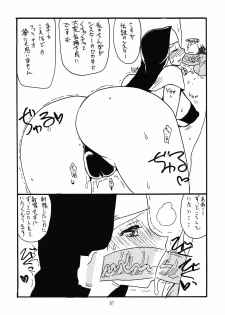 (C81) [King Revolver (Kikuta Kouji)] Soushuuhen to Horizon (Kyoukai Senjou no Horizon) - page 30