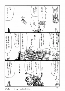 (C81) [King Revolver (Kikuta Kouji)] Soushuuhen to Horizon (Kyoukai Senjou no Horizon) - page 48