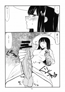 (C81) [King Revolver (Kikuta Kouji)] Soushuuhen to Horizon (Kyoukai Senjou no Horizon) - page 50