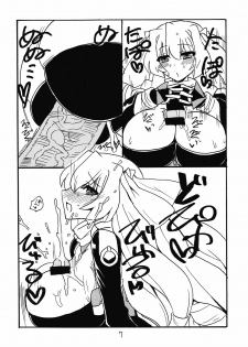 (C81) [King Revolver (Kikuta Kouji)] Soushuuhen to Horizon (Kyoukai Senjou no Horizon) - page 7
