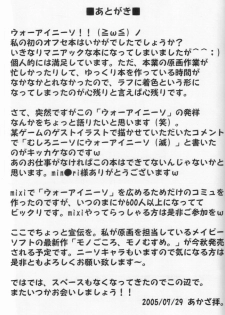 (C68) [Archetype (Akaza)] WO-AI NI-SO We love Over knee socks!! (Mobile Suit Gundam SEED DESTINY, ToHeart 2) [Chinese] 【黑条汉化】 - page 28