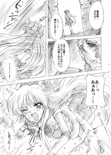 (C73) [Kotori Jimusho (Sakura Bunchou)] Gisei to Inori wo... (Sailor Moon) - page 5