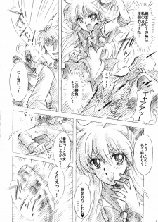 (C73) [Kotori Jimusho (Sakura Bunchou)] Gisei to Inori wo... (Sailor Moon) - page 8