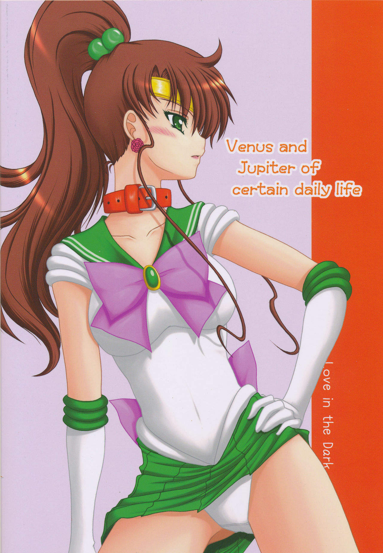 [Ai Wa Kurayami (Marui Ryuu)] Toaru nichijou no Kinsei san to Mokusei san (Bishoujo Senshi Sailor Moon) page 2 full
