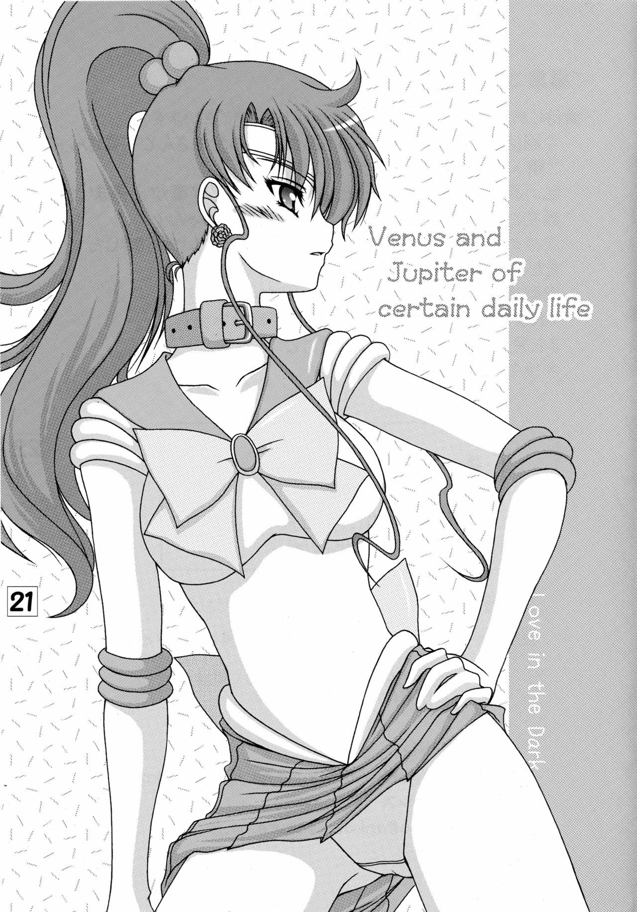 [Ai Wa Kurayami (Marui Ryuu)] Toaru nichijou no Kinsei san to Mokusei san (Bishoujo Senshi Sailor Moon) page 21 full