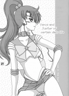 [Ai Wa Kurayami (Marui Ryuu)] Toaru nichijou no Kinsei san to Mokusei san (Bishoujo Senshi Sailor Moon) - page 21