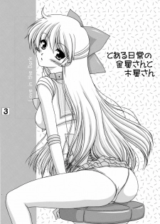 [Ai Wa Kurayami (Marui Ryuu)] Toaru nichijou no Kinsei san to Mokusei san (Bishoujo Senshi Sailor Moon) - page 3