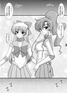 [Ai Wa Kurayami (Marui Ryuu)] Toaru nichijou no Kinsei san to Mokusei san (Bishoujo Senshi Sailor Moon) - page 6