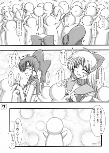 [Ai Wa Kurayami (Marui Ryuu)] Toaru nichijou no Kinsei san to Mokusei san (Bishoujo Senshi Sailor Moon) - page 7