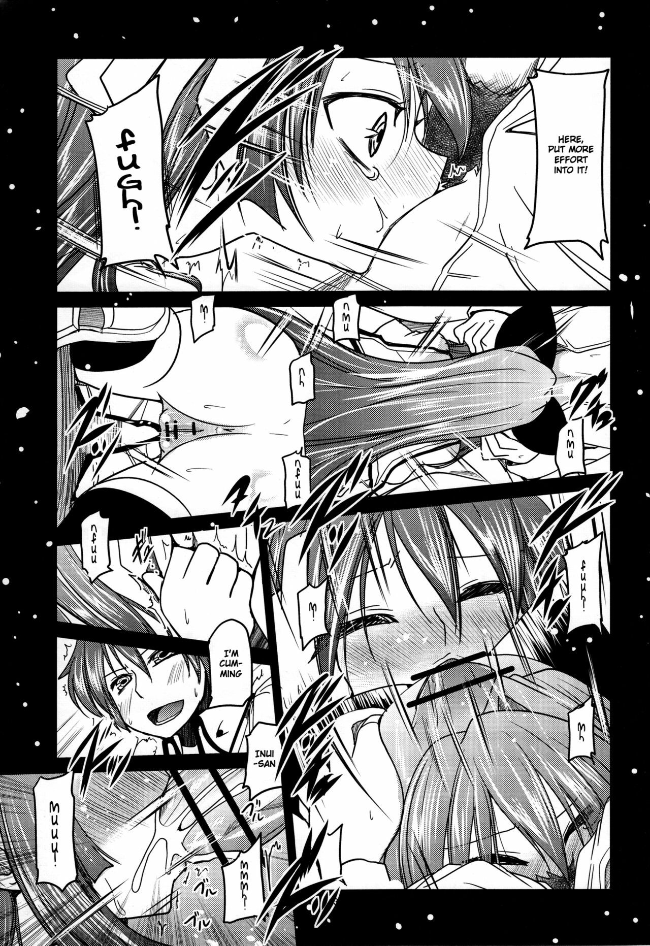 (C80) [TAROTS (Sawano Akira)] Yurikko ga Kunka Kunka shite tara Uryuu Sareru H na Hon | An H book about what Uryuu would do if he caught the little lez sniffing (Mashiro iro Symphony) [Englis page 13 full