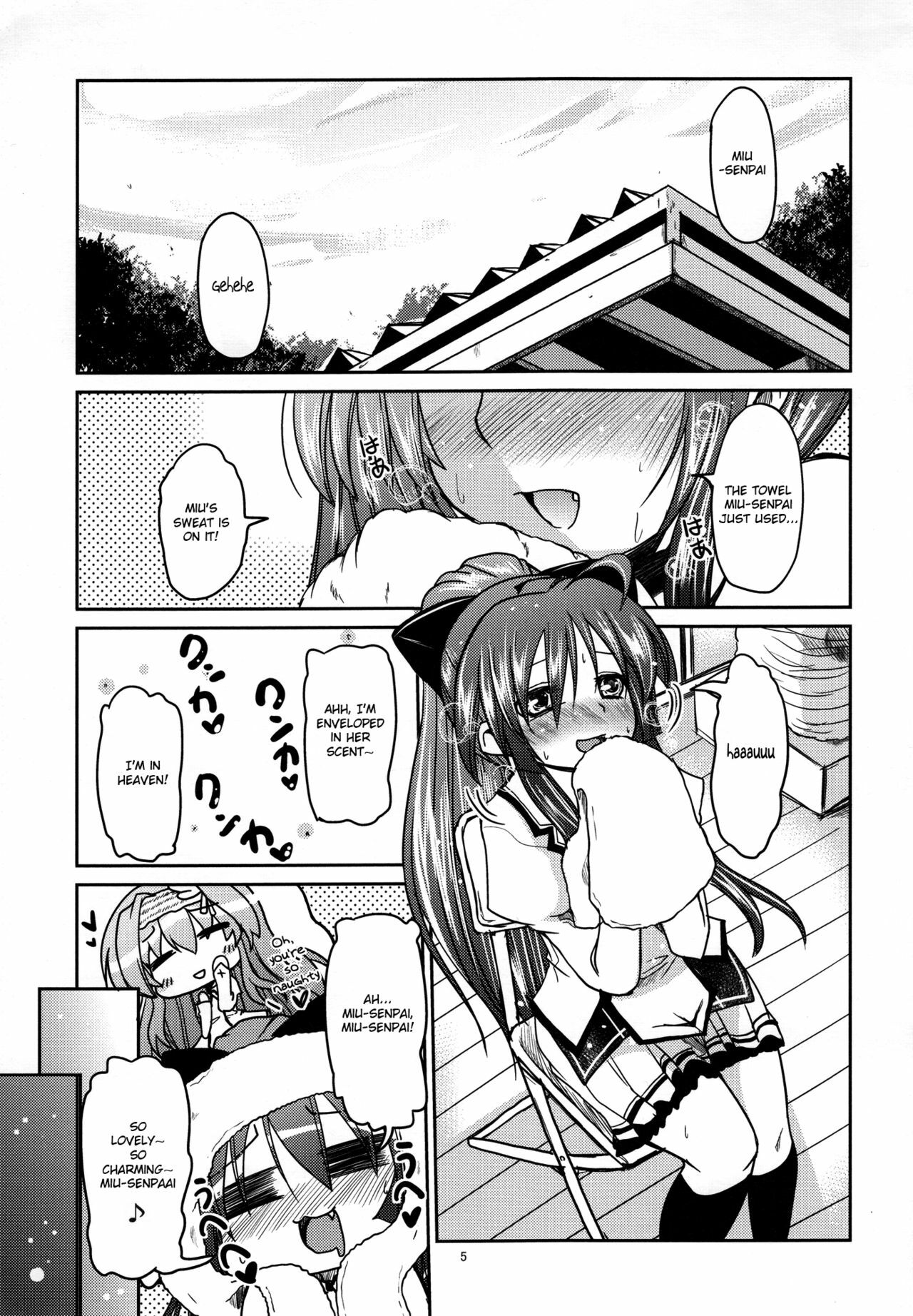 (C80) [TAROTS (Sawano Akira)] Yurikko ga Kunka Kunka shite tara Uryuu Sareru H na Hon | An H book about what Uryuu would do if he caught the little lez sniffing (Mashiro iro Symphony) [Englis page 5 full