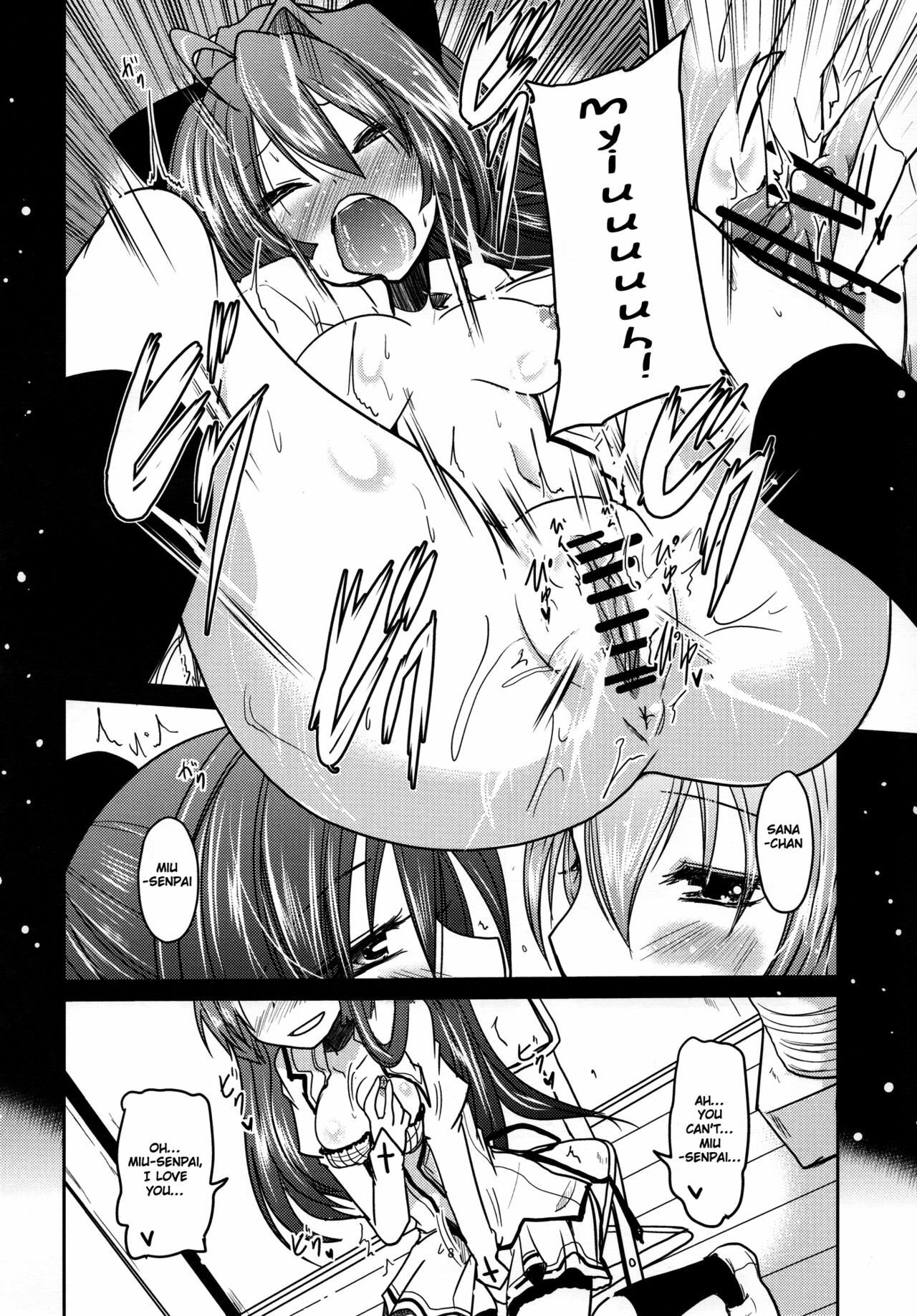 (C80) [TAROTS (Sawano Akira)] Yurikko ga Kunka Kunka shite tara Uryuu Sareru H na Hon | An H book about what Uryuu would do if he caught the little lez sniffing (Mashiro iro Symphony) [Englis page 8 full