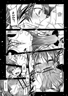 (C80) [TAROTS (Sawano Akira)] Yurikko ga Kunka Kunka shite tara Uryuu Sareru H na Hon | An H book about what Uryuu would do if he caught the little lez sniffing (Mashiro iro Symphony) [Englis - page 13