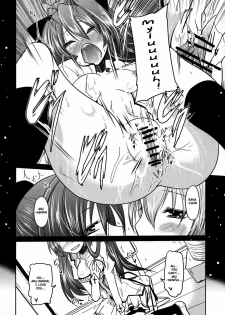 (C80) [TAROTS (Sawano Akira)] Yurikko ga Kunka Kunka shite tara Uryuu Sareru H na Hon | An H book about what Uryuu would do if he caught the little lez sniffing (Mashiro iro Symphony) [Englis - page 8