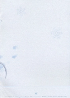 (C79) [Kaicho-Maniax (Nanami Yasuna)] snow,snow garden (WILD ARMS 5) - page 2