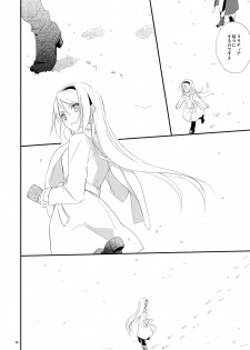 (C79) [Kaicho-Maniax (Nanami Yasuna)] snow,snow garden (WILD ARMS 5) - page 7