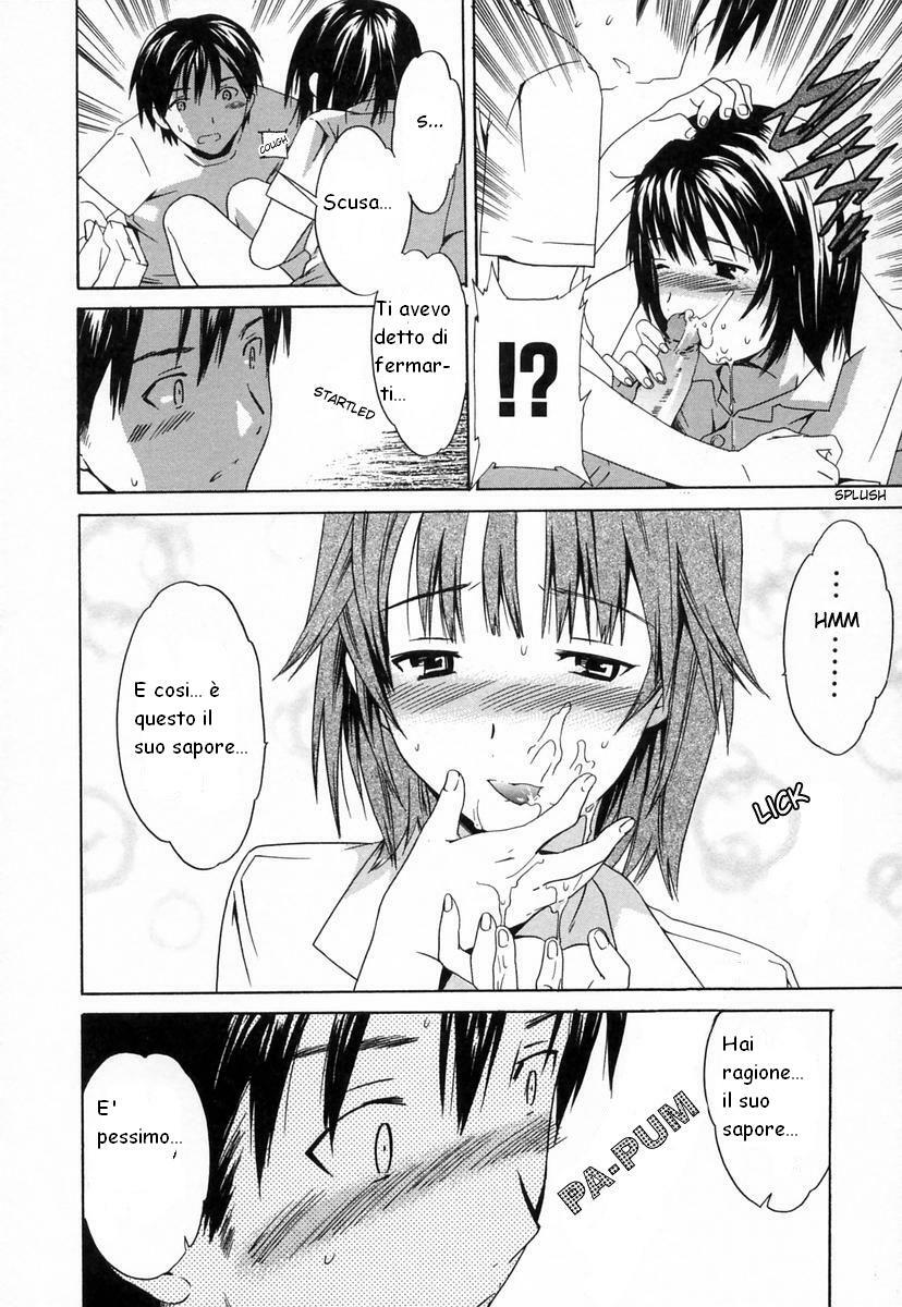 [Cuvie] Aimai | Adorable Sister (Midara na Soshitsu) [Italian] [Flowers of Hentai] page 14 full