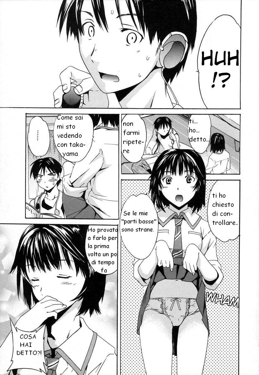 [Cuvie] Aimai | Adorable Sister (Midara na Soshitsu) [Italian] [Flowers of Hentai] page 5 full