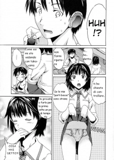 [Cuvie] Aimai | Adorable Sister (Midara na Soshitsu) [Italian] [Flowers of Hentai] - page 5