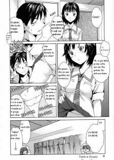 [Cuvie] Aimai | Adorable Sister (Midara na Soshitsu) [Italian] [Flowers of Hentai] - page 6