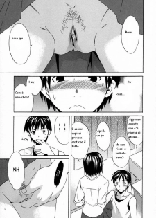 [Cuvie] Aimai | Adorable Sister (Midara na Soshitsu) [Italian] [Flowers of Hentai] - page 7