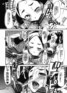 (SC54) [Bronco Hitoritabi (Uchi-Uchi Keyaki)] Suteki Kanbanmusume 2 (Monster Hunter) - page 11