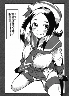 (SC54) [Bronco Hitoritabi (Uchi-Uchi Keyaki)] Suteki Kanbanmusume 2 (Monster Hunter) - page 15