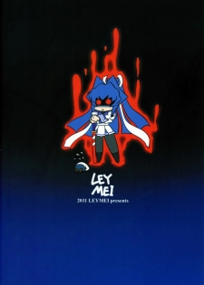 (C81) [Leymei] Midnight Terrorist (Muv-Luv) - page 2