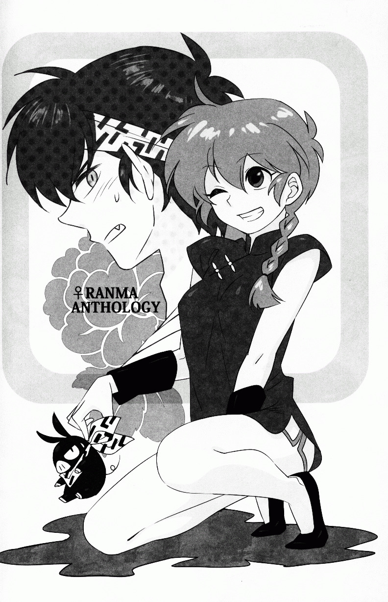 (C76) [LETTA, Romantic Shinjuu (Various)] Hyakka Ran Ran (Ranma 1/2) page 102 full