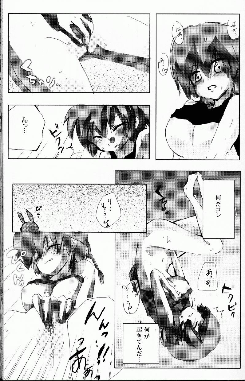 (C76) [LETTA, Romantic Shinjuu (Various)] Hyakka Ran Ran (Ranma 1/2) page 76 full