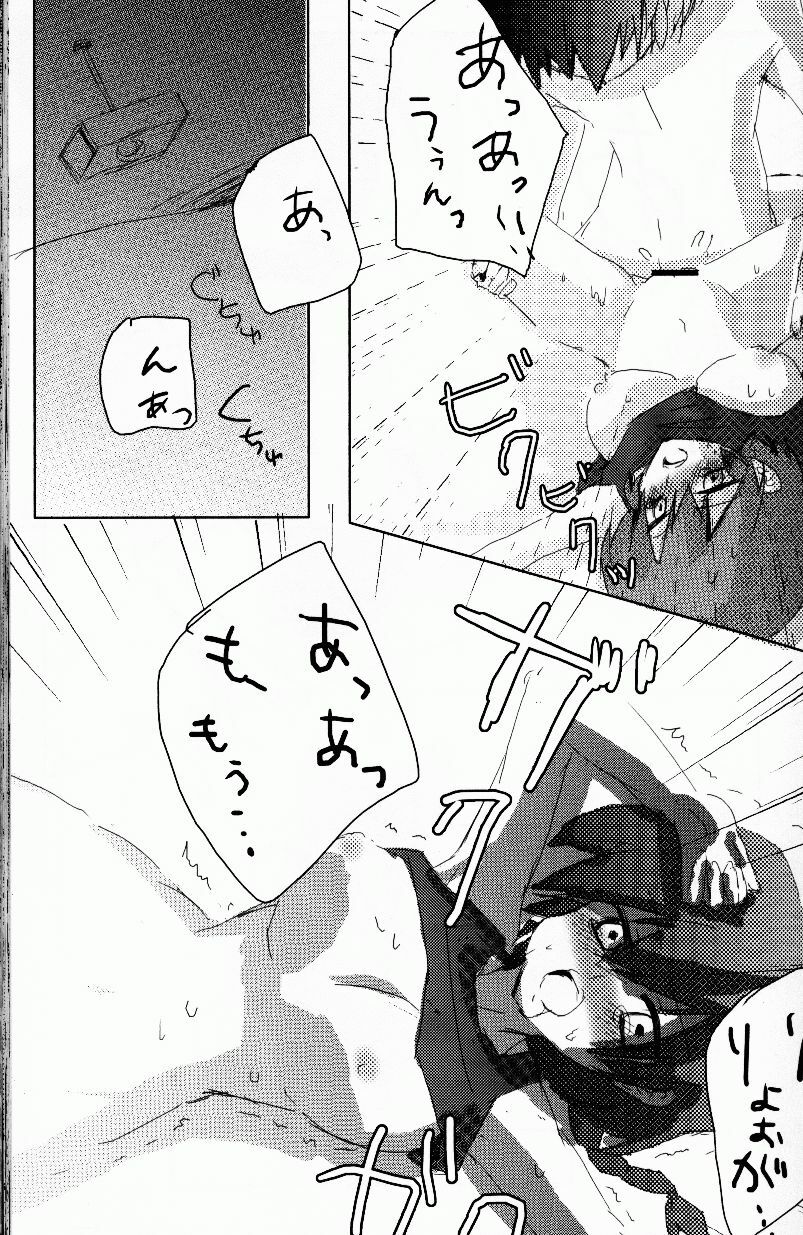 (C76) [LETTA, Romantic Shinjuu (Various)] Hyakka Ran Ran (Ranma 1/2) page 82 full