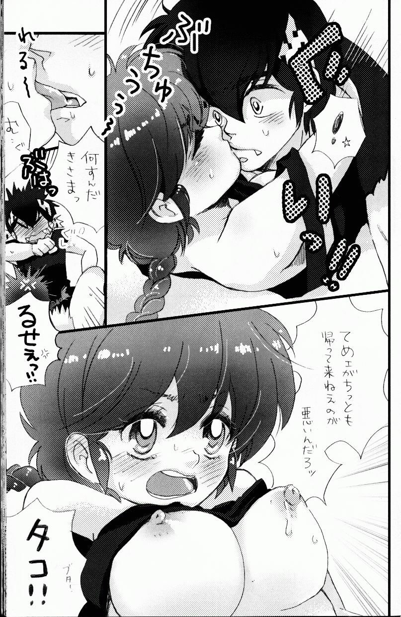 (C76) [LETTA, Romantic Shinjuu (Various)] Hyakka Ran Ran (Ranma 1/2) page 92 full