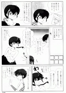 (C76) [LETTA, Romantic Shinjuu (Various)] Hyakka Ran Ran (Ranma 1/2) - page 29