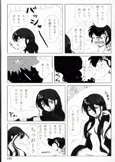 (C76) [LETTA, Romantic Shinjuu (Various)] Hyakka Ran Ran (Ranma 1/2) - page 32