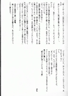 (C76) [LETTA, Romantic Shinjuu (Various)] Hyakka Ran Ran (Ranma 1/2) - page 48