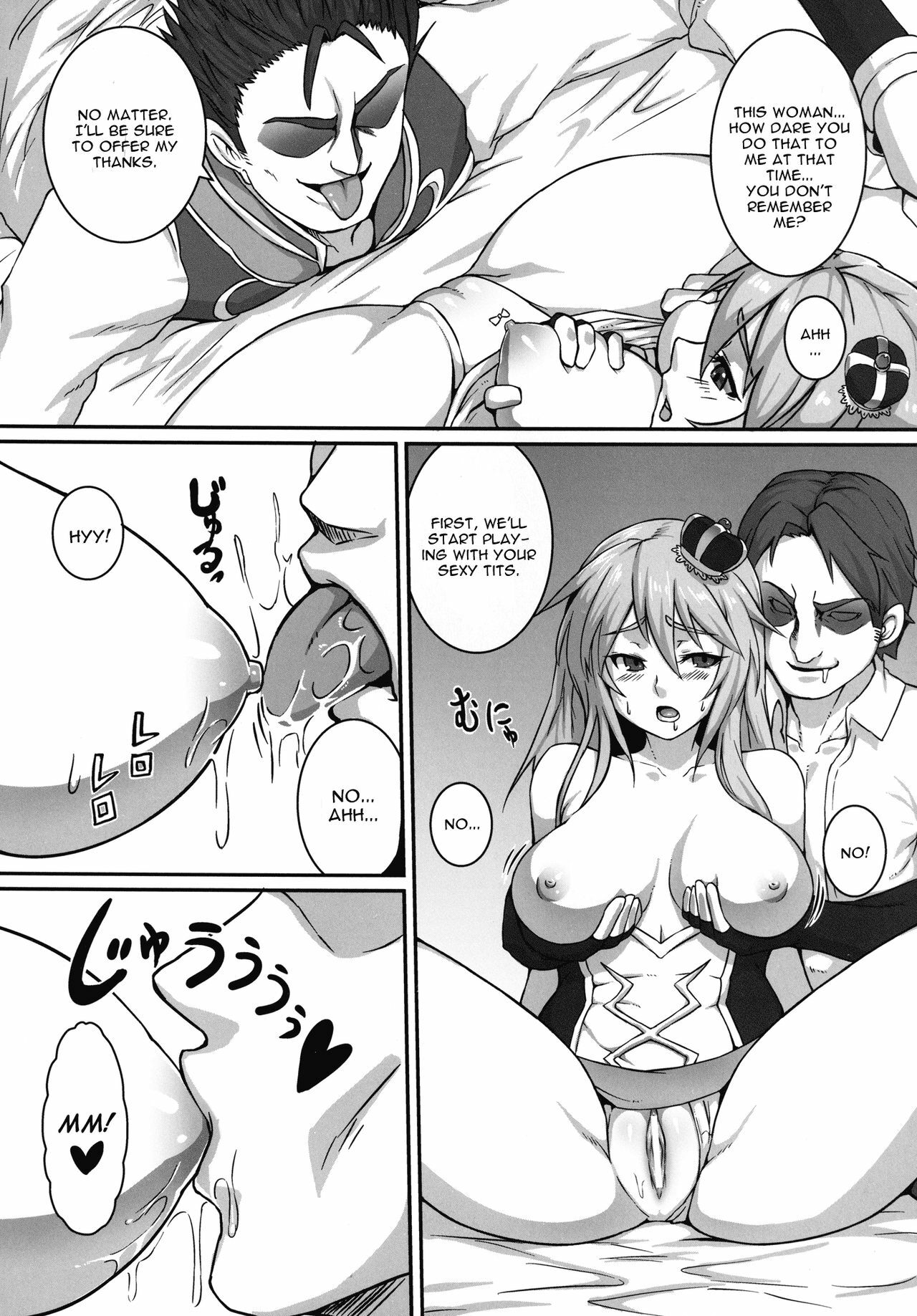 [Koroukan (Houtengeki)] HEAVENS ONLINE (Ragnarok Online) [English] [CGrascal] [Digital] page 8 full