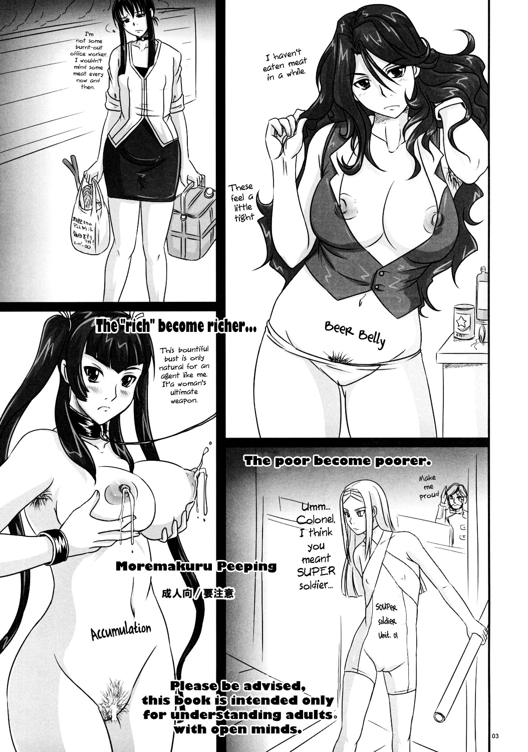 (C73) [Nozarashi (Nozarasi Satoru)] Moremakuru Peeping (Gundam 00) [English] [Chocolate] page 2 full