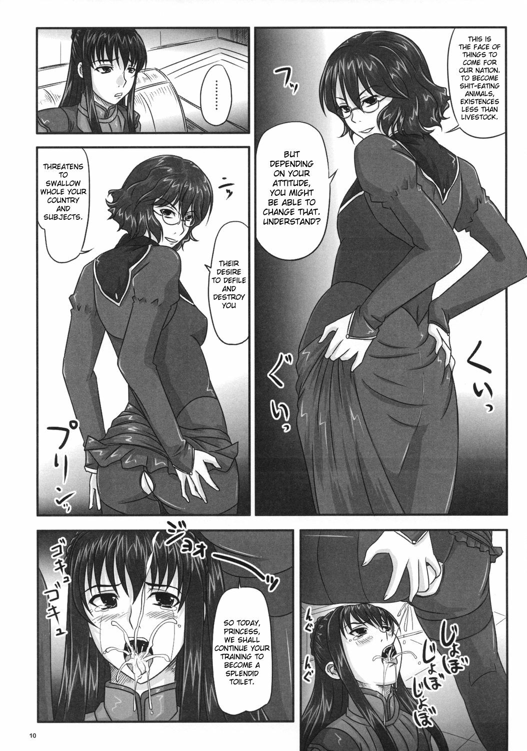 (C73) [Nozarashi (Nozarasi Satoru)] Moremakuru Peeping (Gundam 00) [English] [Chocolate] page 9 full