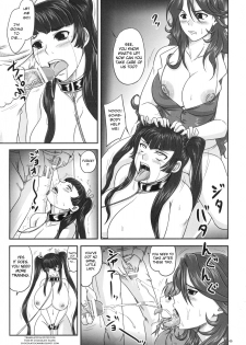 (C73) [Nozarashi (Nozarasi Satoru)] Moremakuru Peeping (Gundam 00) [English] [Chocolate] - page 4