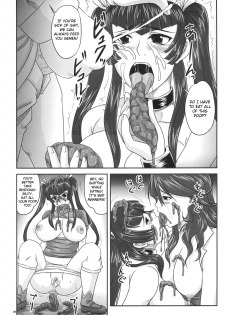 (C73) [Nozarashi (Nozarasi Satoru)] Moremakuru Peeping (Gundam 00) [English] [Chocolate] - page 7