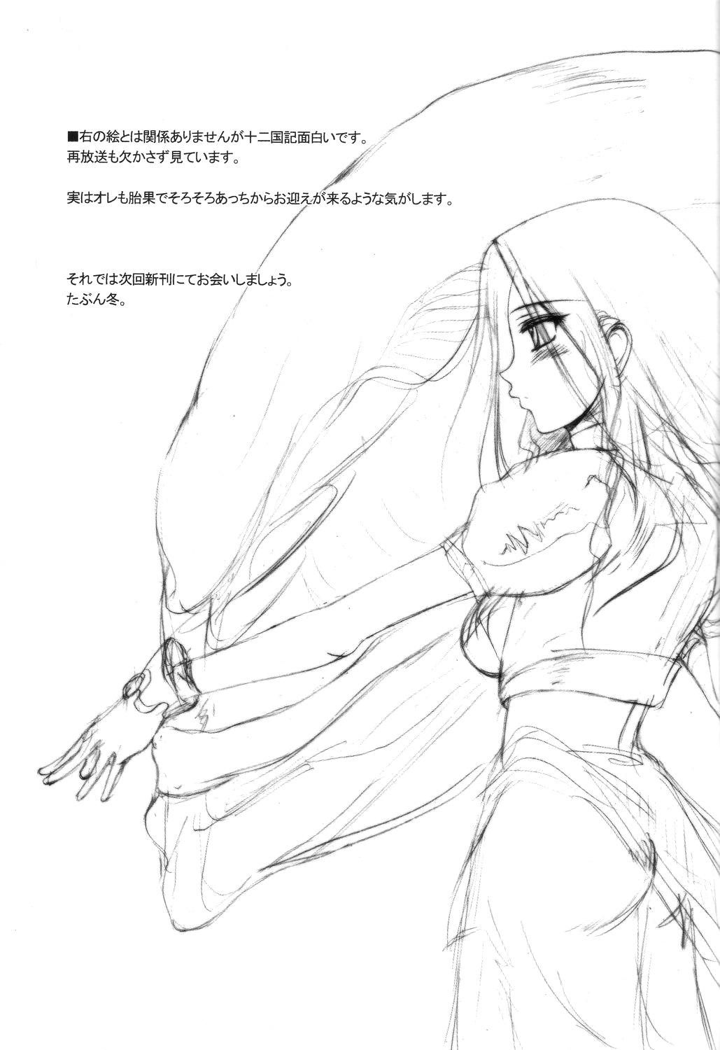 (C66) [Hakueki Shobou (A-Teru Haito)] Kusoge 2 (Maria-sama ga Miteru) [English] [Chocolate] page 28 full