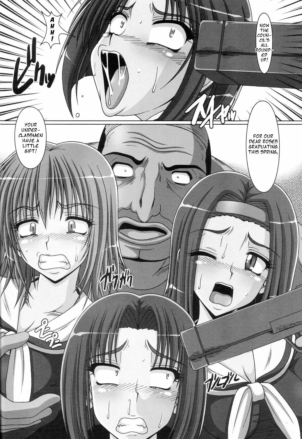 (C66) [Hakueki Shobou (A-Teru Haito)] Kusoge 2 (Maria-sama ga Miteru) [English] [Chocolate] page 5 full