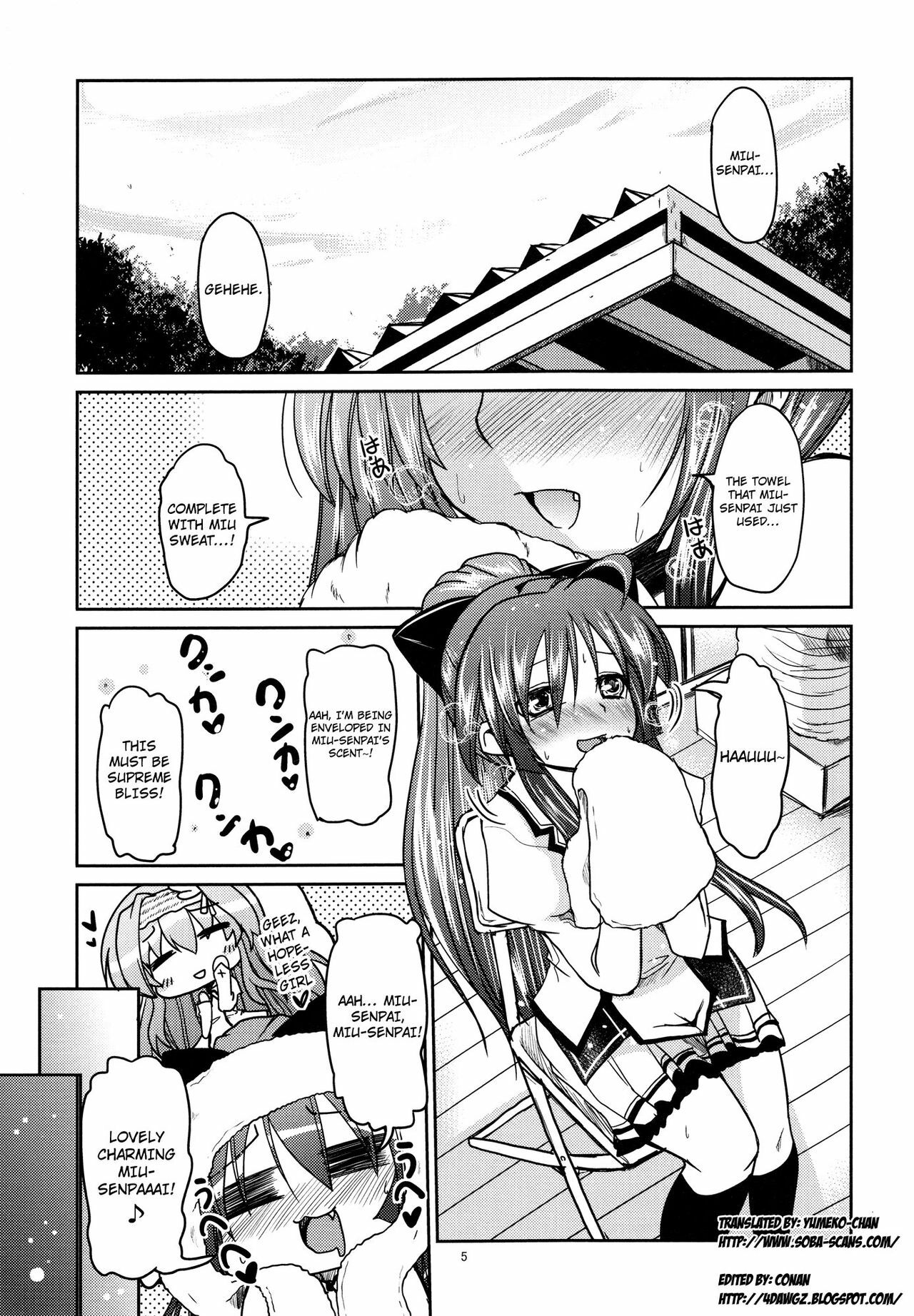 (C80) [TAROTS (Sawano Akira)] Yurikko ga Kunka Kunka shite tara Uryuu sareru H na Hon (Mashiro-Iro Symphony) [ENG] [Soba-Scans + 4dawgz] page 5 full