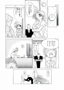 [Dowman Sayman] BoBo - page 13