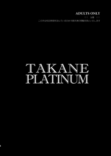 (CT18) [Todd Special (Todd Oyamada)] TAKANE PLATINUM (THE iDOLM@STER) [Spanish] [Soulhunter no fansub + El Segundo Circulo] - page 3
